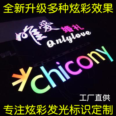 全彩树脂发光字 点亮现代门头广告的璀璨之选