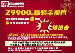 数字报刊时代的新浪潮 河南省首家数字广告制作先锋