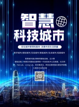 图司机 一站式数字广告制作平台，助力金融保险行业精准营销