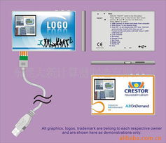 东莞大新计算器制造 数码相框产品与数字广告制作解决方案