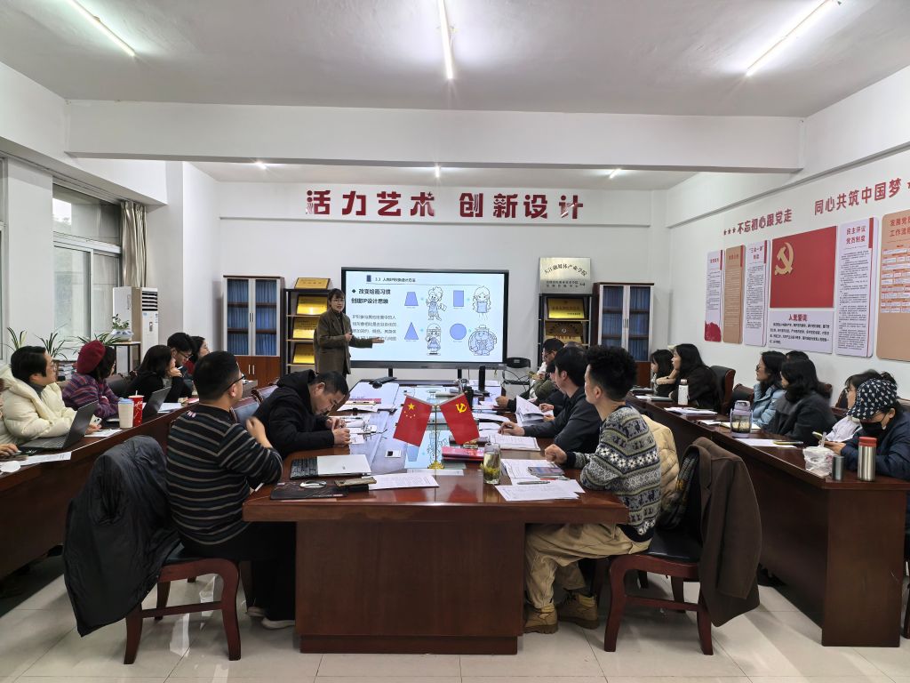 艺术设计学院举办2025-2026学年第一学期公开示范课 · 聚焦数字广告制作创新实践