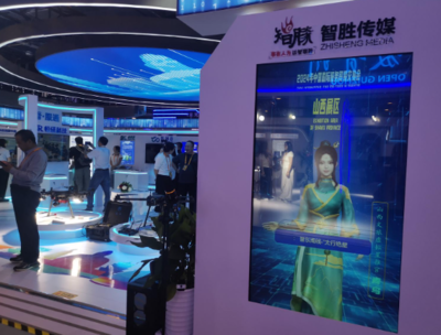 虚拟星推官“青鸟”首次亮相“服贸会”，开启数字广告制作新纪元