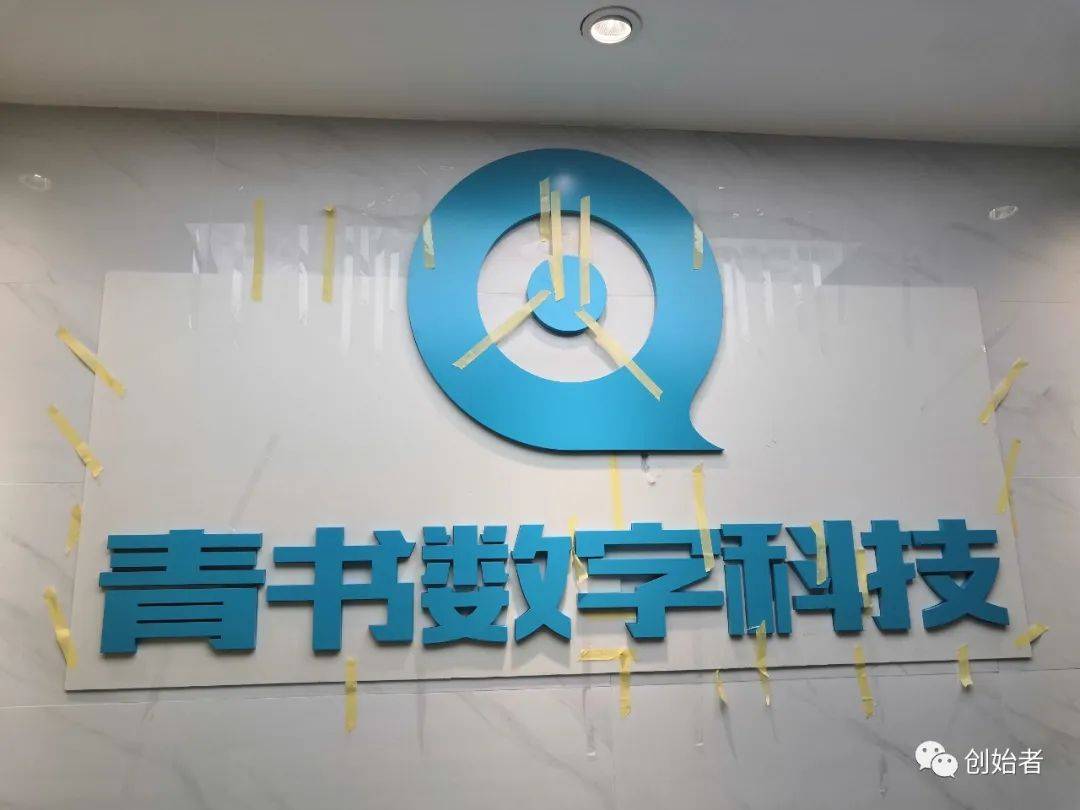 公司logo墙材质大全,企业形象墙广告字标识制作效果_玻